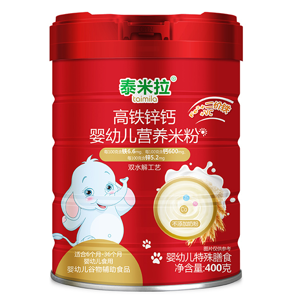 泰米拉高鐵鋅鈣yingye營養(yǎng)米粉.jpg 泰米拉高鐵鋅鈣yingye營養(yǎng)米粉.jpg