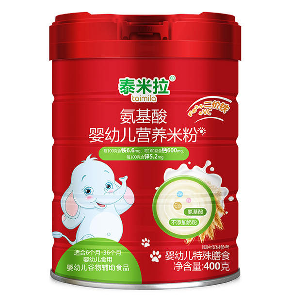 泰米拉氨基酸yingye營(yíng)養(yǎng)米粉.jpg 泰米拉氨基酸yingye營(yíng)養(yǎng)米粉.jpg