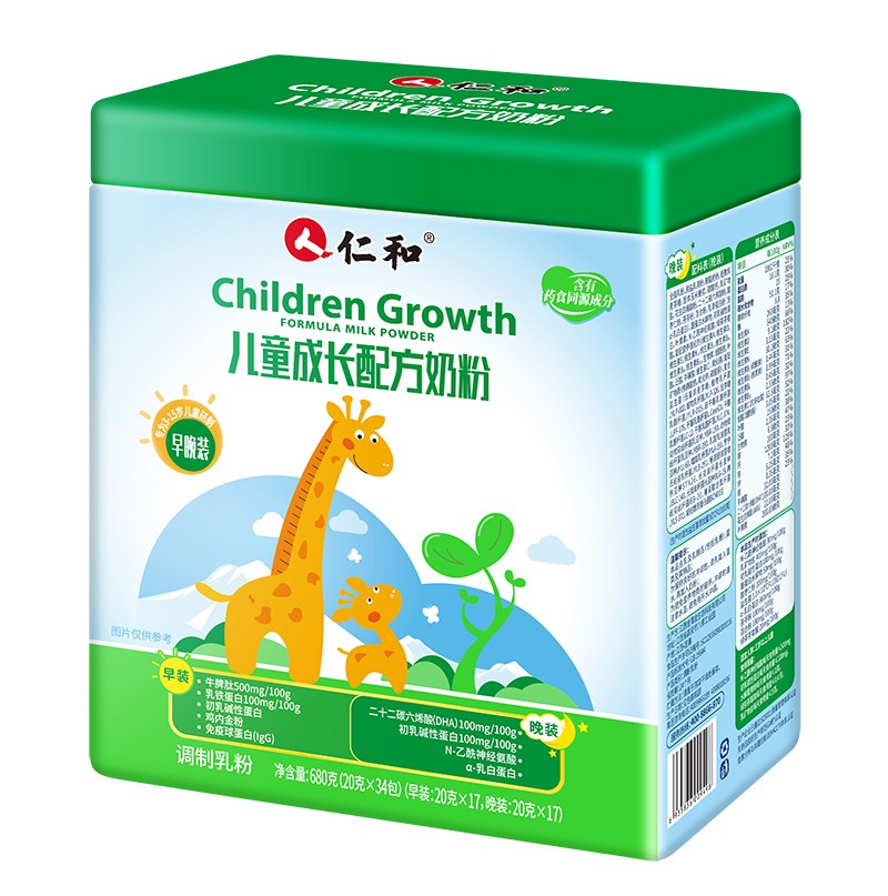 �ʺ̓�ͯ���L�䷽�̷�