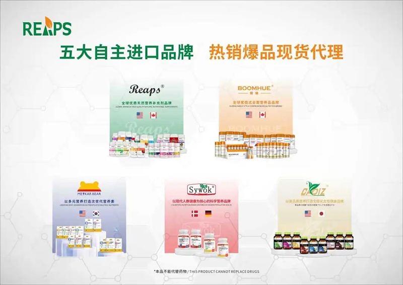 2023�����ƽ�_(t��i)����ʳƷTOP 10�����REAPS����˹Ʒ������ǰé05.jpg