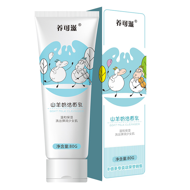 養(yǎng)可滋山羊奶潔面乳80g.jpg 養(yǎng)可滋山羊奶潔面乳80g.jpg