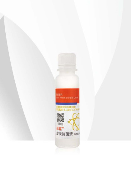 美浮特菲嘉皮膚抗菌液.jpg 美浮特菲嘉皮膚抗菌液.jpg