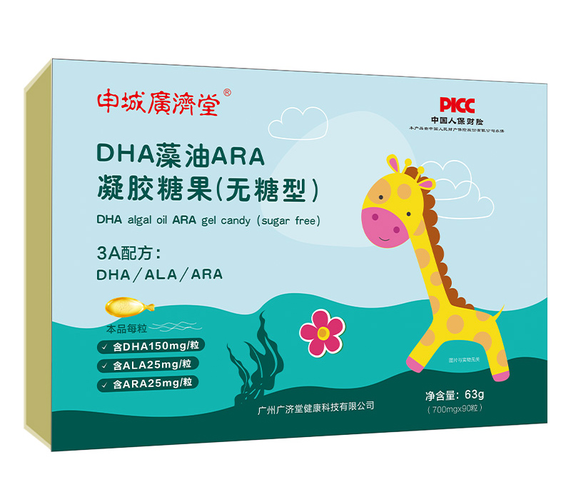 ��ǏV����DHA����ARA���z�ǹ����o���ͣ��Y���b