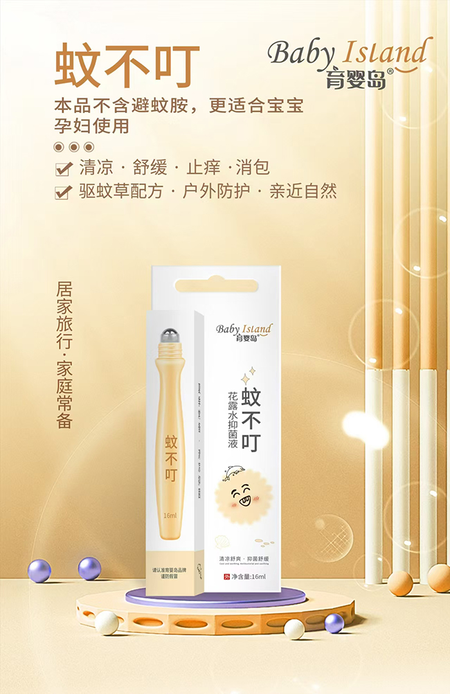 ����u�ò�����¶ˮ�־�Һ �L����.jpg