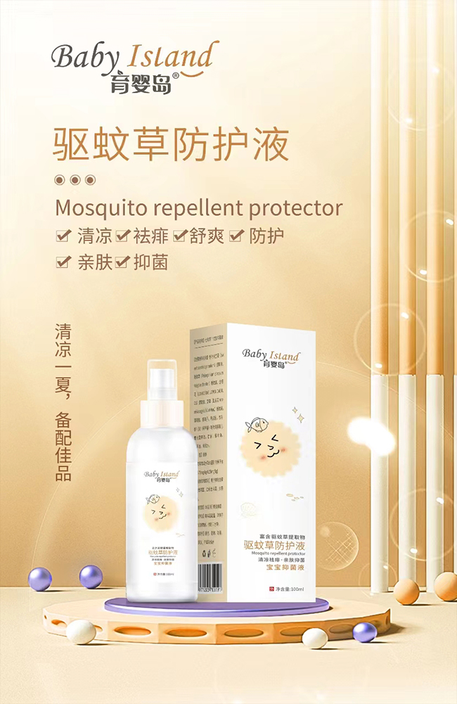 ����ĸ����o(h��)���x��������u�(q��)�òݷ��o(h��)Һ��(l��i)��