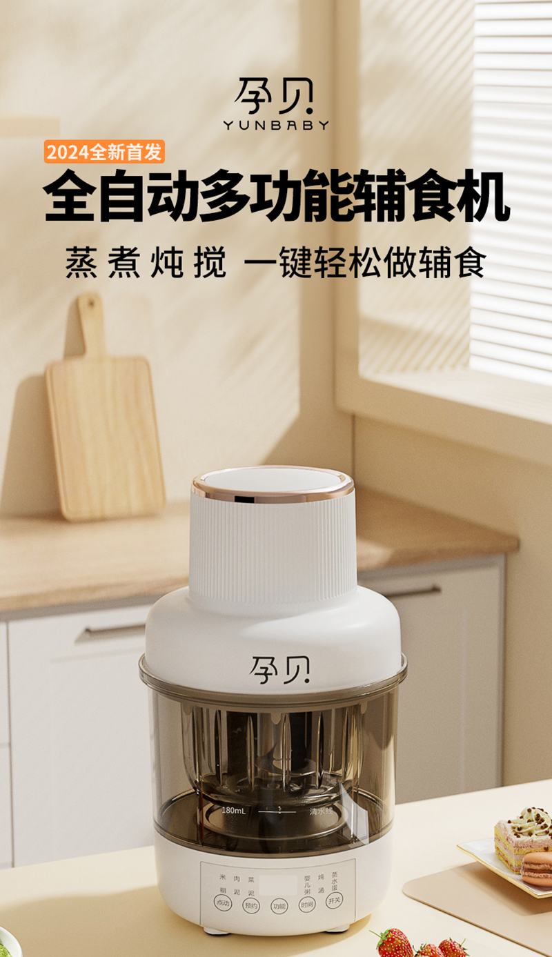 ��ؐȫ�ԄӶ๦���oʳ�C(j��) �������һ�I�p�����oʳ