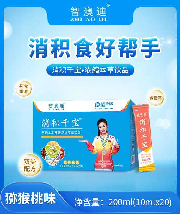 ���������eʳ���P(gu��n)ע���ǰĵ����eǧ����s�����Ʒ�����ճ��{(di��o)��