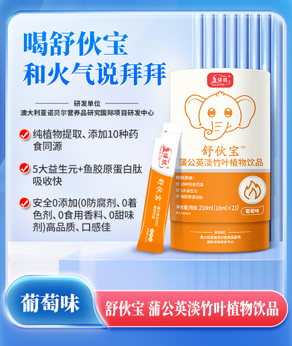 ��(zhu��n)ע��ͯ�ճ����B(y��ng)��ِ�����������ѹ�Ӣ�����~ֲ���Ʒ�_(k��i)�������Ʒ�¼o(j��)Ԫ