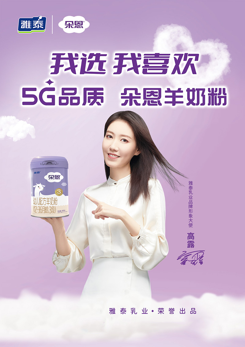  ����׃��䷽���̷ۣ�12-36���g��3�Σ�800�˺���