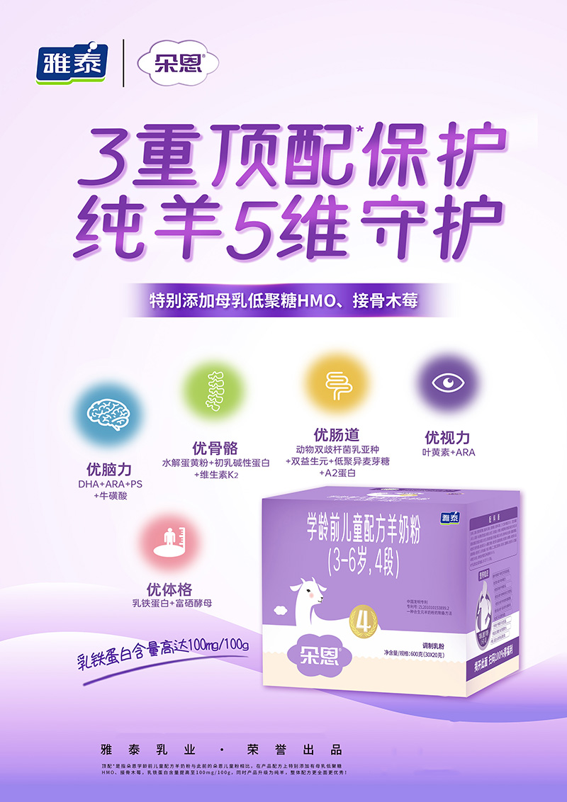  ����W�gǰ��ͯ�䷽���̷ۣ�3-6�q��4�Σ�600�˺���