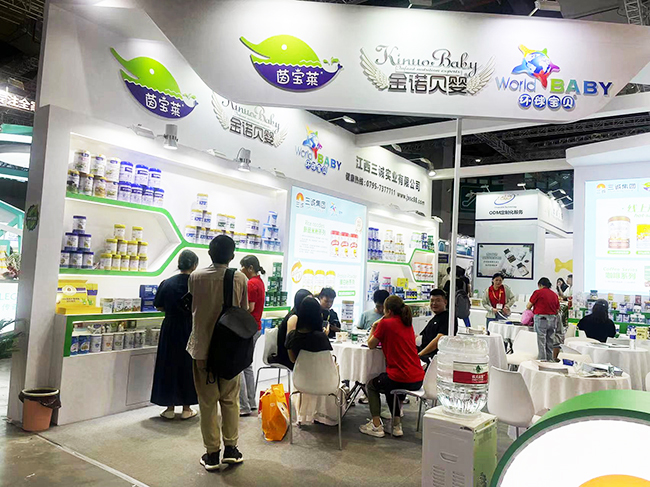 江西三誠集團(tuán)閃耀亮相上海CBME (2).jpg 江西三誠集團(tuán)閃耀亮相上海CBME (2).jpg