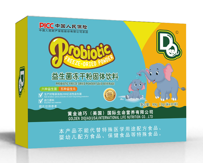 黃金迪巧益生菌凍干粉.jpg 黃金迪巧益生菌凍干粉.jpg