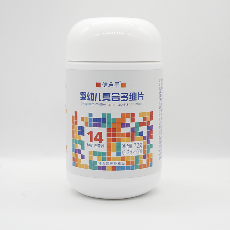 健啟星嬰幼兒復合多維片.jpg 健啟星嬰幼兒復合多維片.jpg