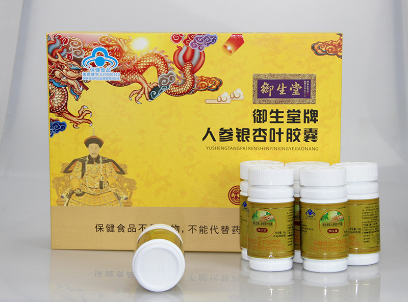 御生堂牌人參銀杏葉膠囊.jpg 御生堂牌人參銀杏葉膠囊.jpg