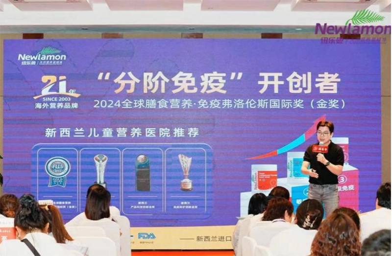 紐樂曼為消費(fèi)者提供權(quán)威指南02.png 紐樂曼為消費(fèi)者提供權(quán)威指南02.png