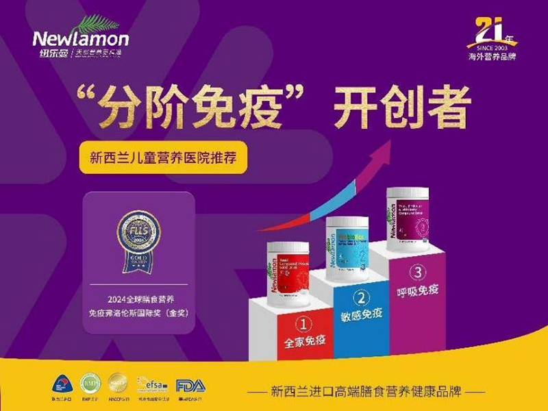 紐樂曼為消費(fèi)者提供權(quán)威指南03.png 紐樂曼為消費(fèi)者提供權(quán)威指南03.png