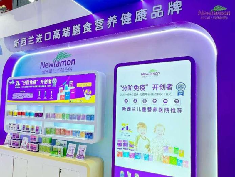 紐樂曼為消費(fèi)者提供權(quán)威指南07.png 紐樂曼為消費(fèi)者提供權(quán)威指南07.png