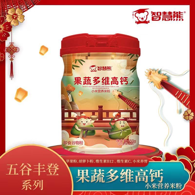 智慧熊果蔬多維高鈣小米營(yíng)養(yǎng)米粉