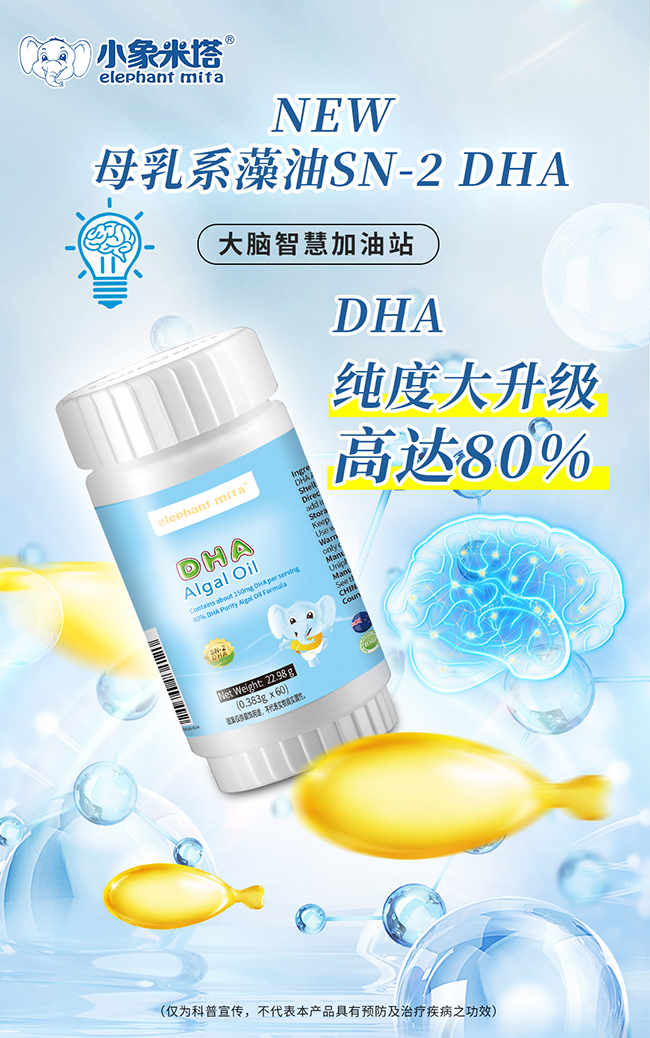 С������DHA������.jpg
