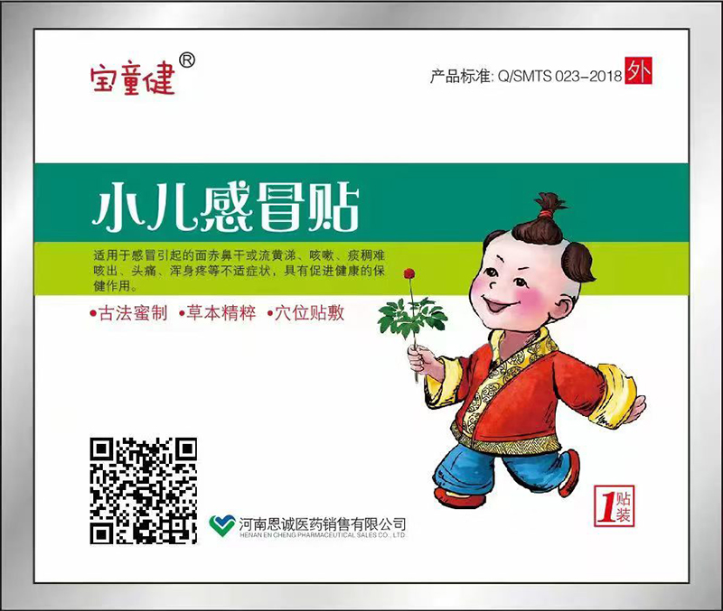  ��ͯ��С����ð�N