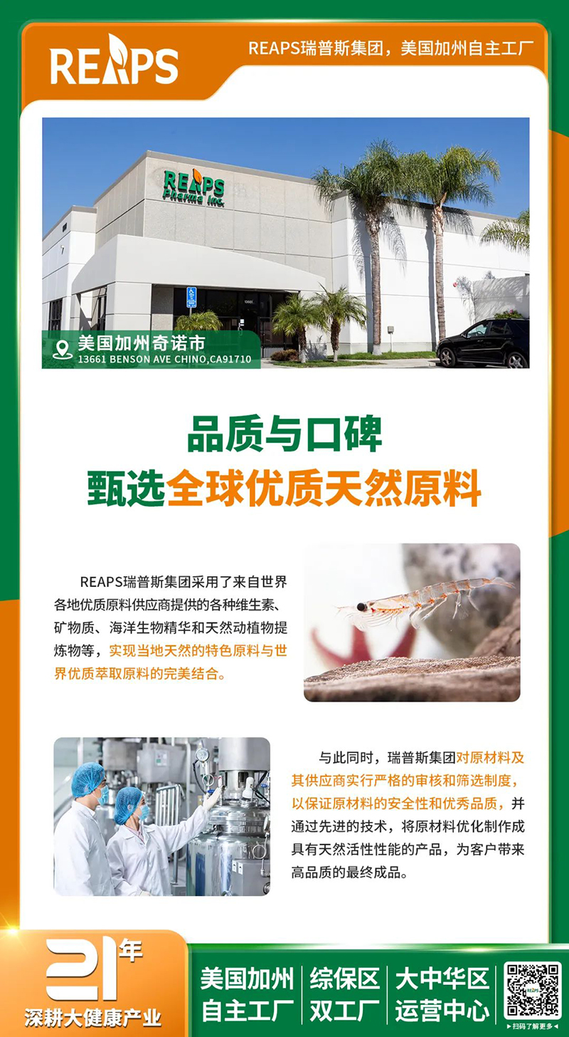 瑞普斯(深圳)實業(yè)04.jpg 瑞普斯(深圳)實業(yè)04.jpg