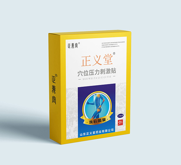 �������o(h��)�Ј�(ch��ng)�C(j��)�������x��Ѩλ�����̼��Nȫ��(gu��)���̆���(d��ng)