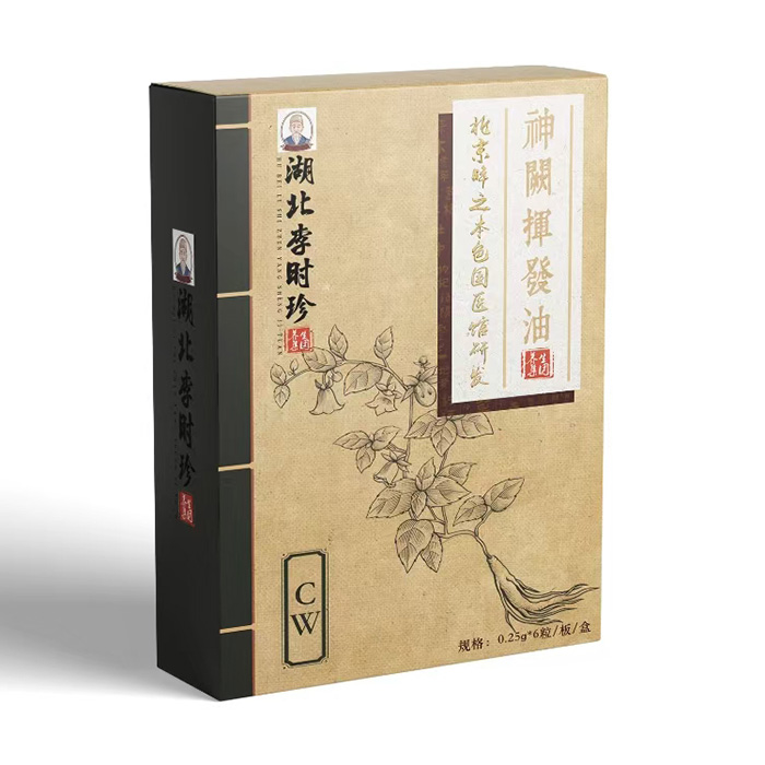 湖北李時珍草本液滴劑-CW