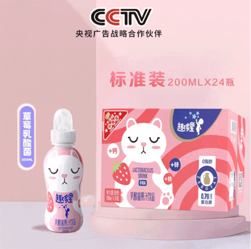 Ȥ���ǲ�ݮ�������֭�Ʒ �˜��b.jpg