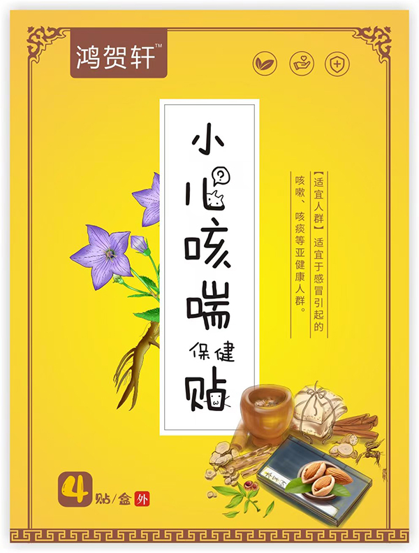 �������x�������R܎С���ȴ��N�@���L(zh��ng)��A