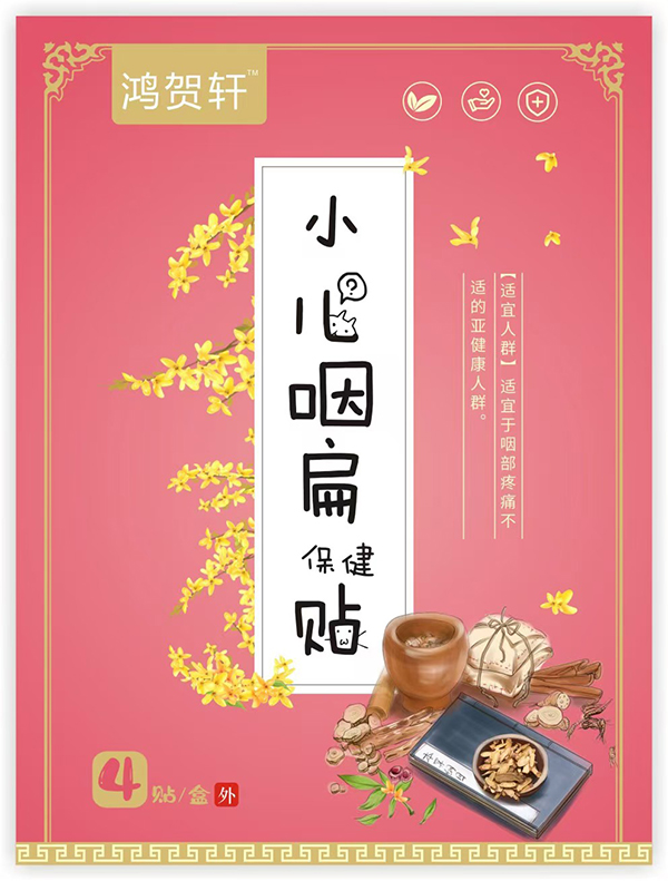 ���R܎С���ʱⱣ���N��ȫ��(gu��)�����M(j��n)�Еr(sh��)�����؋�ͯ�������{(l��n)��