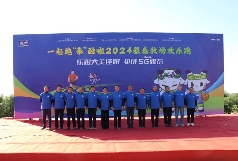 ���ܴ������ Ҋ�C5G��̩|2024��̩�����g���܈A�M�ɹ���