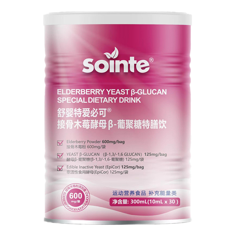 舒嬰特愛(ài)必可接骨木莓酵母β-葡聚糖特膳飲.jpg 舒嬰特愛(ài)必可接骨木莓酵母β-葡聚糖特膳飲.jpg