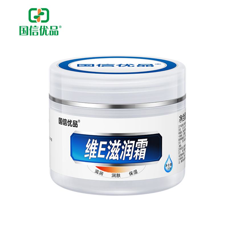 國(guó)信優(yōu)品維E滋潤(rùn)霜.jpg 國(guó)信優(yōu)品維E滋潤(rùn)霜.jpg