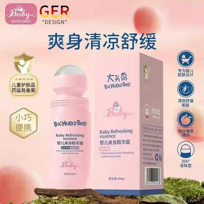 大頭鳥yinge爽身精華露.jpg 大頭鳥yinge爽身精華露.jpg