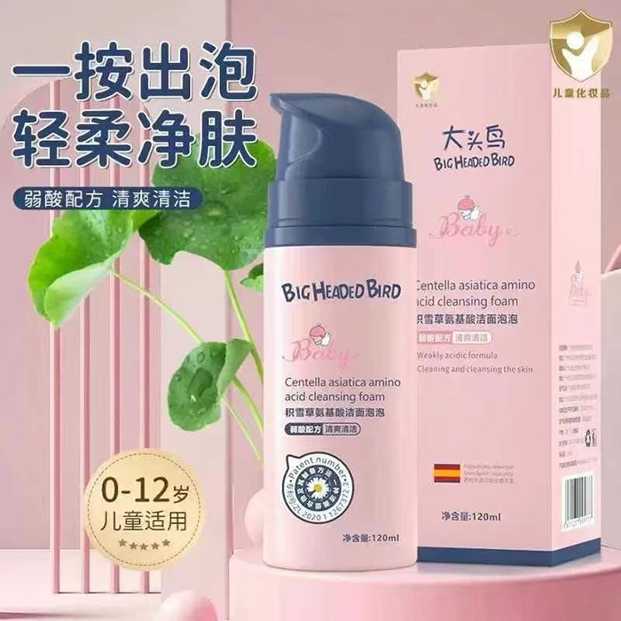 大頭鳥積雪草氨基酸潔面泡泡.jpg 大頭鳥積雪草氨基酸潔面泡泡.jpg