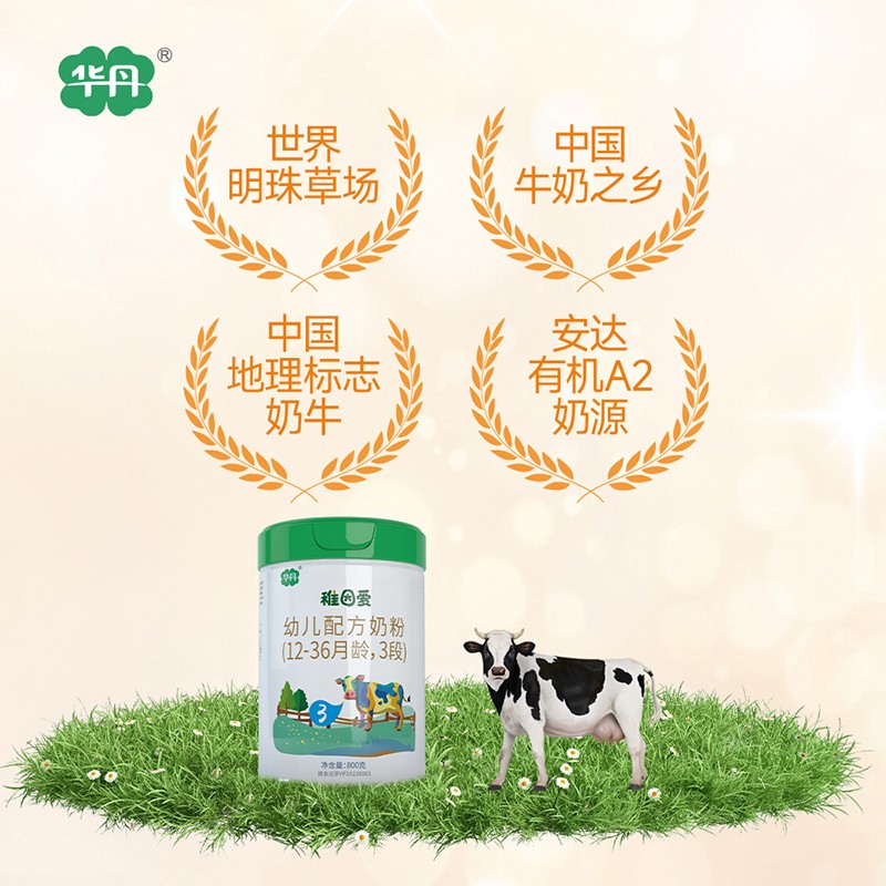   �A��������׃��䷽�̷ۣ�12-36���g��3�Σ�02