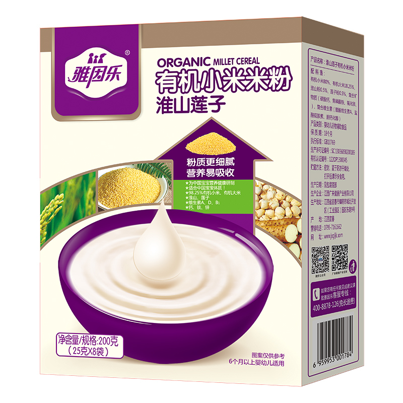 ����(l��)�ЙC(j��)С���׷ۺ��b ��ɽɏ��.jpg