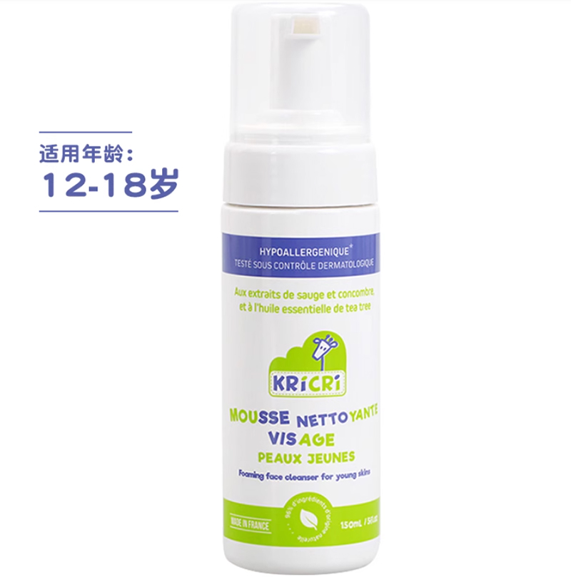 奇利奇利KRICRI青少年控油潔面慕斯.jpg 奇利奇利KRICRI青少年控油潔面慕斯.jpg