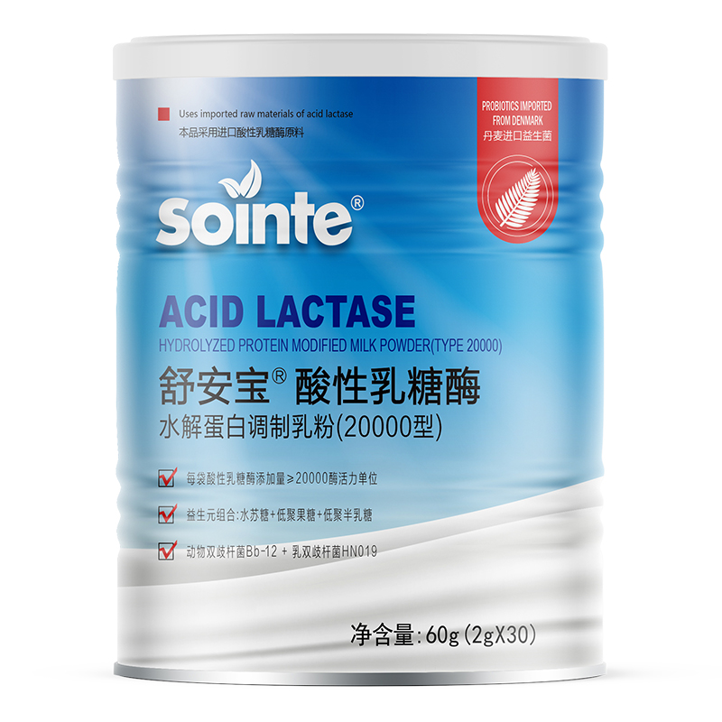 舒安寶®酸性乳糖酶水解蛋白調(diào)制乳粉-(20000型).jpg
