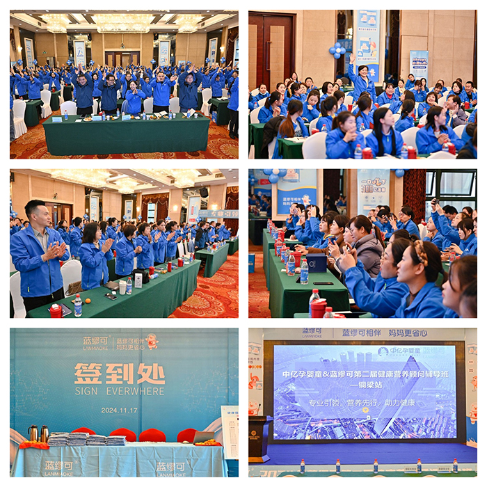 ���I(y��)���I(l��ng)���I�B(y��ng)��������ף�{���ɵڶ��ý����I�B(y��ng)��o��(d��o)���~��վ�A�M�ɹ�