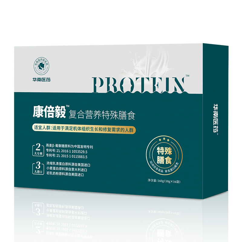 華南醫(yī)藥康倍毅復(fù)臺(tái)營(yíng)養(yǎng)特殊膳食.jpg 華南醫(yī)藥康倍毅復(fù)臺(tái)營(yíng)養(yǎng)特殊膳食.jpg