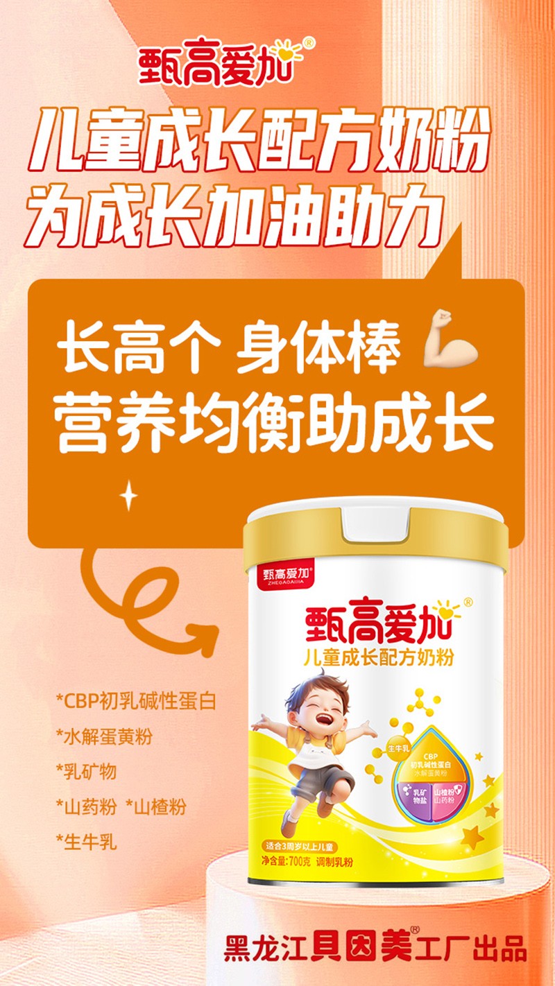  ��ߐۼӃ�ͯ���L�䷽�̷�02