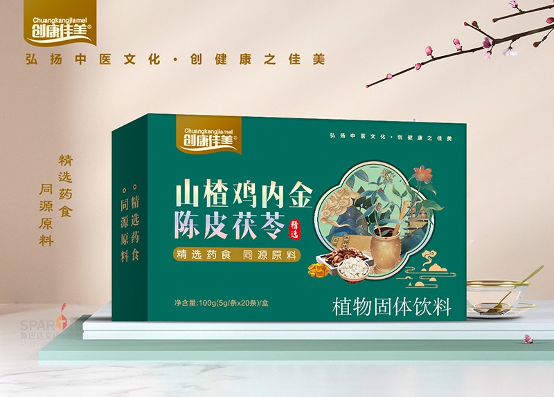 創(chuàng)康佳美山楂雞內(nèi)金陳皮茯苓植物固體飲料