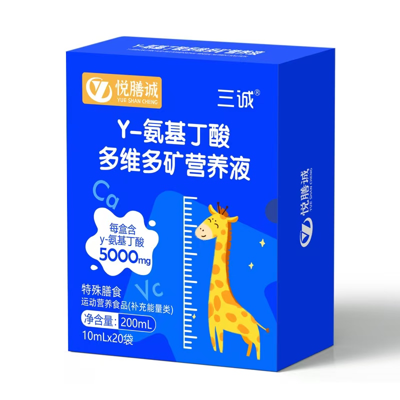 三誠悅膳誠γ-氨基丁酸多維多礦營養(yǎng)液