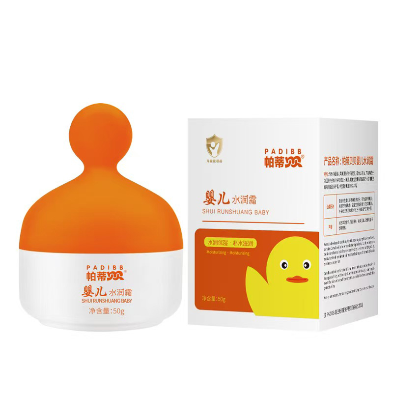 帕蒂貝貝yinge水潤(rùn)霜.jpg 帕蒂貝貝yinge水潤(rùn)霜.jpg
