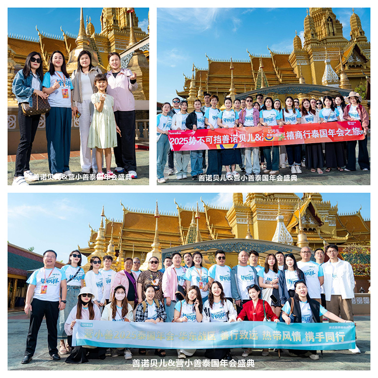 寺廟打卡.jpg 寺廟打卡.jpg