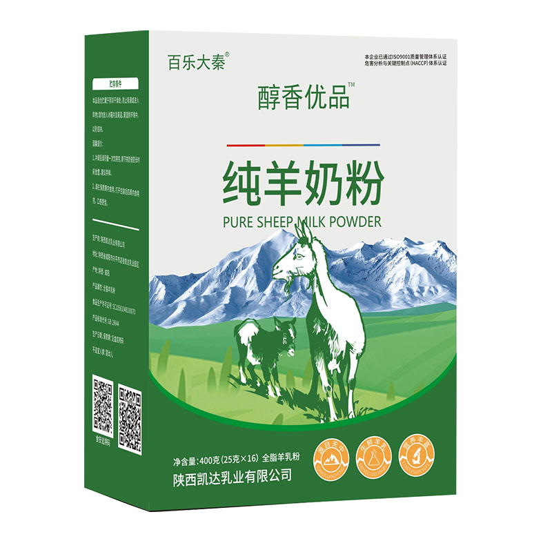 百樂大秦醇香優(yōu)品純羊奶粉.jpg 百樂大秦醇香優(yōu)品純羊奶粉.jpg