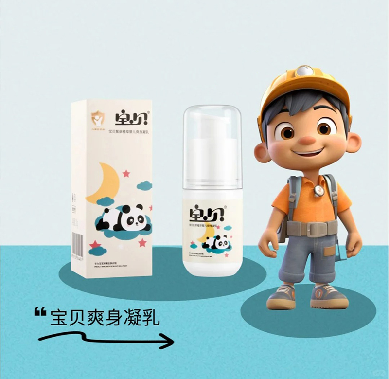 寶貝爽身凝乳.jpg 寶貝爽身凝乳.jpg