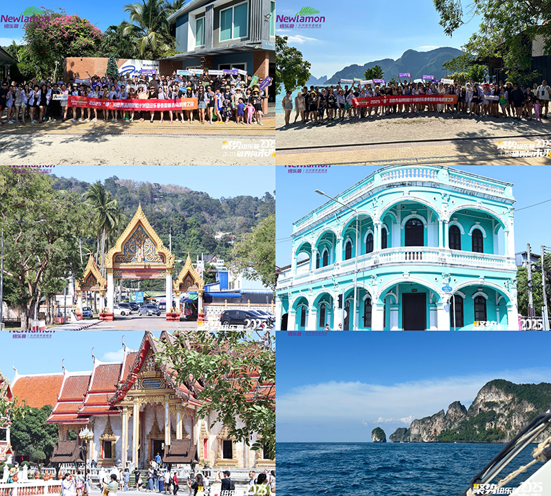樂曼泰國普吉年會(huì)盛典22.jpg 樂曼泰國普吉年會(huì)盛典22.jpg