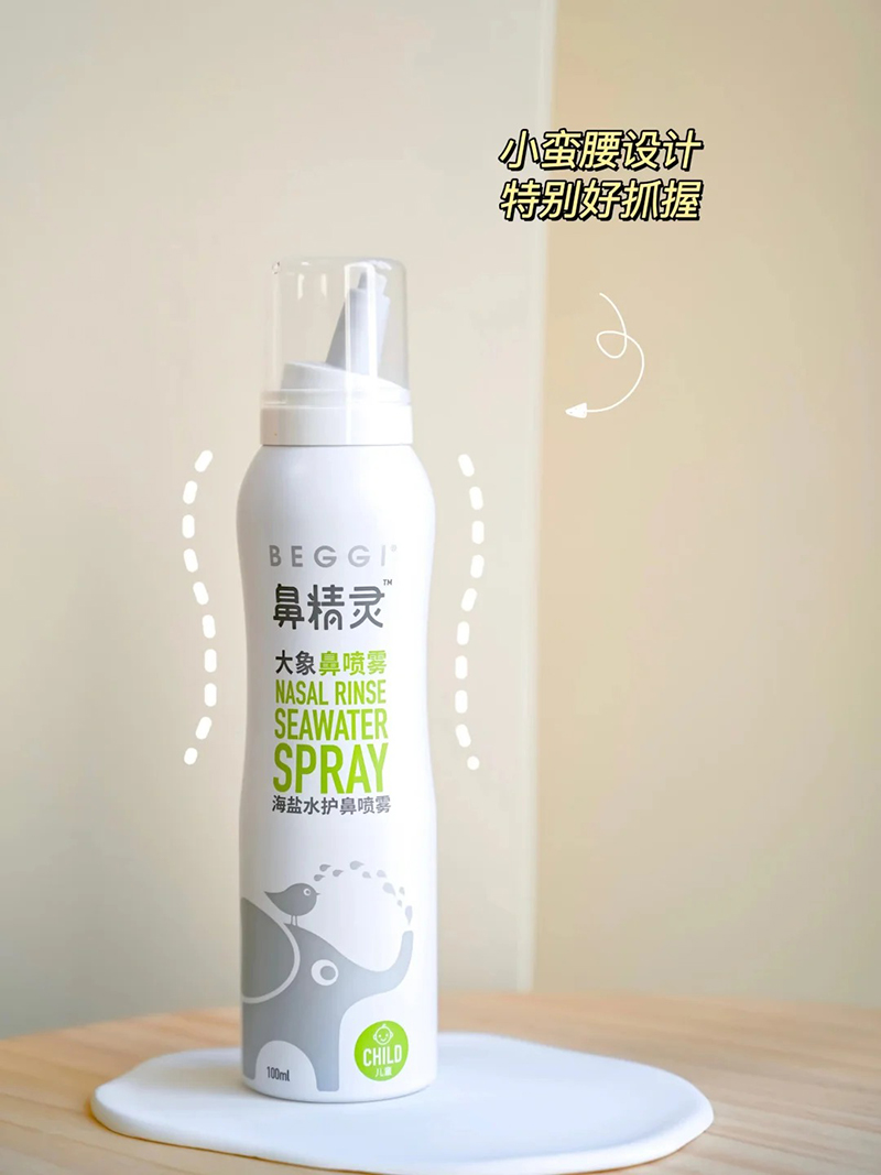 鼻精靈海鹽水護鼻噴霧.jpg 鼻精靈海鹽水護鼻噴霧.jpg